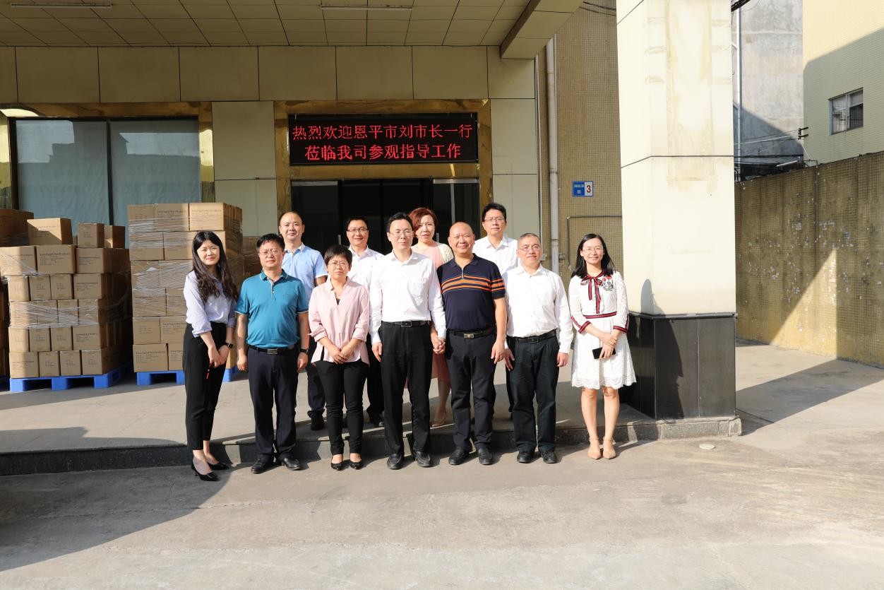 恩平市市委副书记市长刘兵、恩平市市委常委关凯宁等领导一行莅临江南网页版实业有限公司进行参观考察