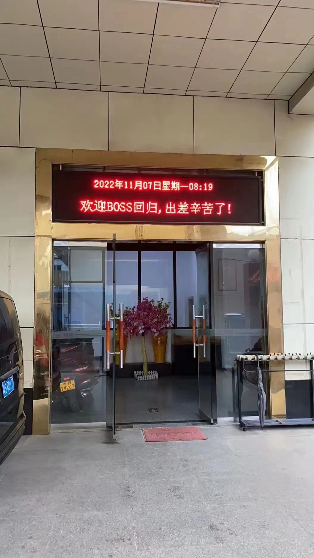 陈总远赴美国归来 江南网页版外贸合作又创新高峰！